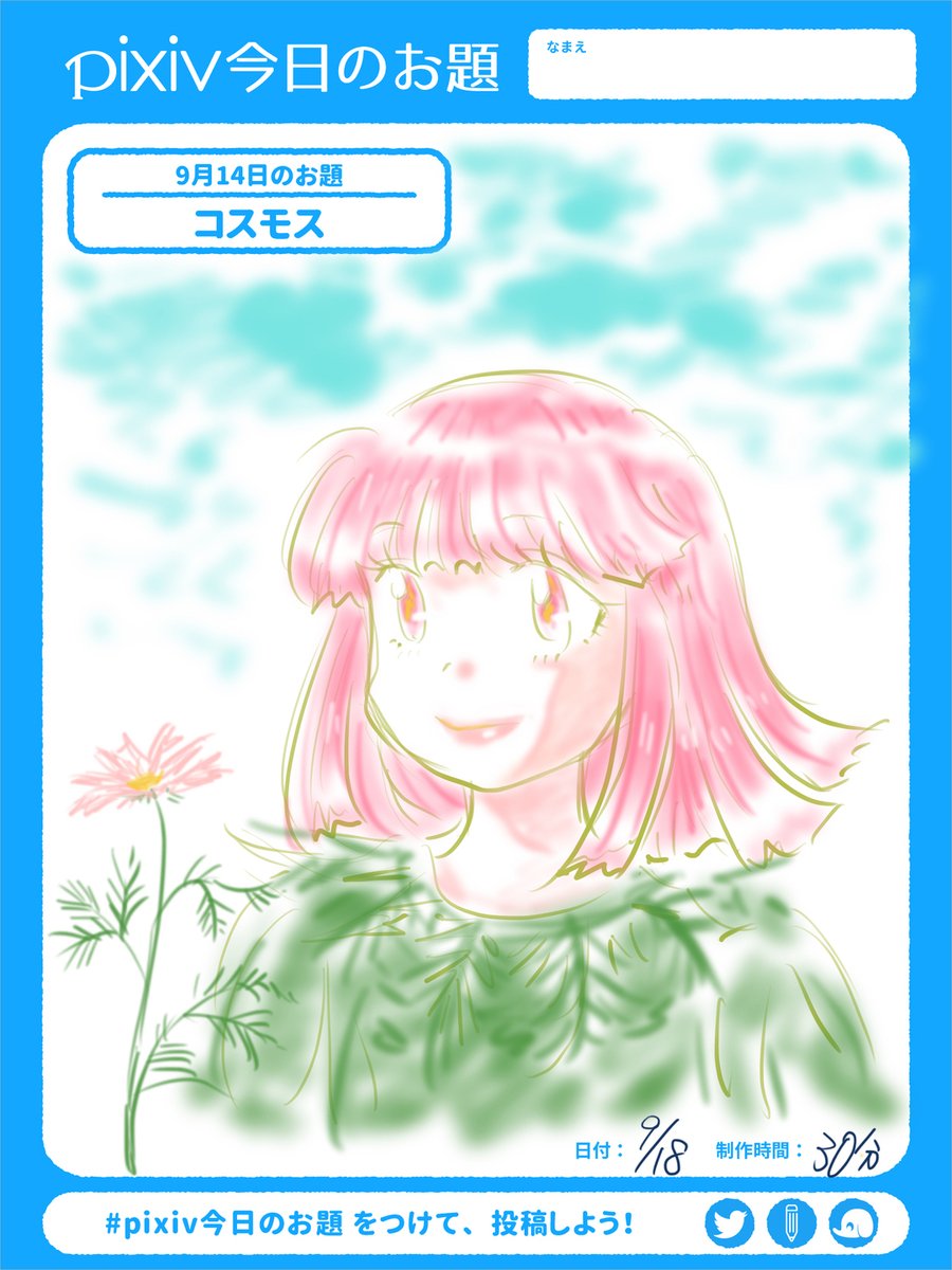 Twoucan リドローok の注目ツイート イラスト マンガ コスプレ モデル