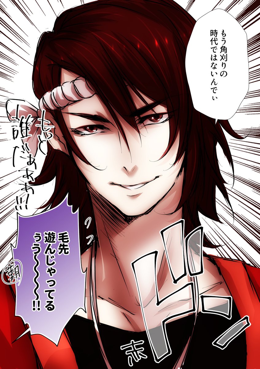 【定期再掲】
イケメンドン三兄弟🎆🎆 