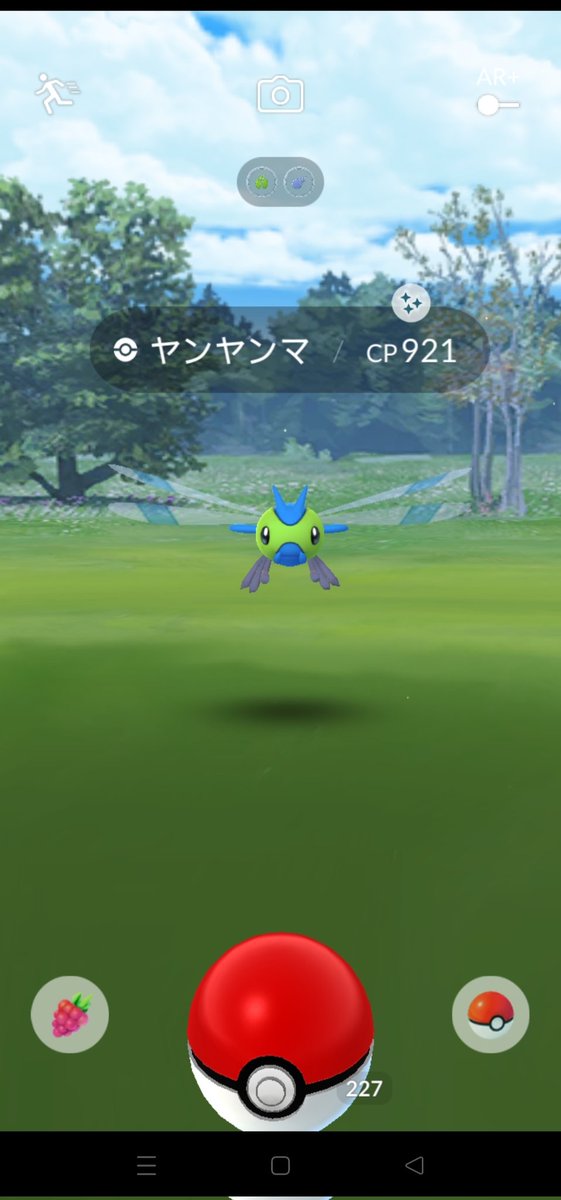 ポケモンgo リグレーの色違い 入手方法と実装状況 攻略大百科 ポケモンgo リグレーの色違い 入手方法と実装状況 攻略大百科