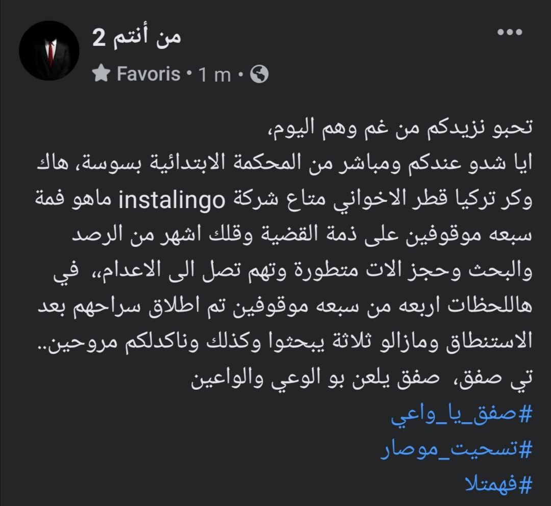 #فهمتلا