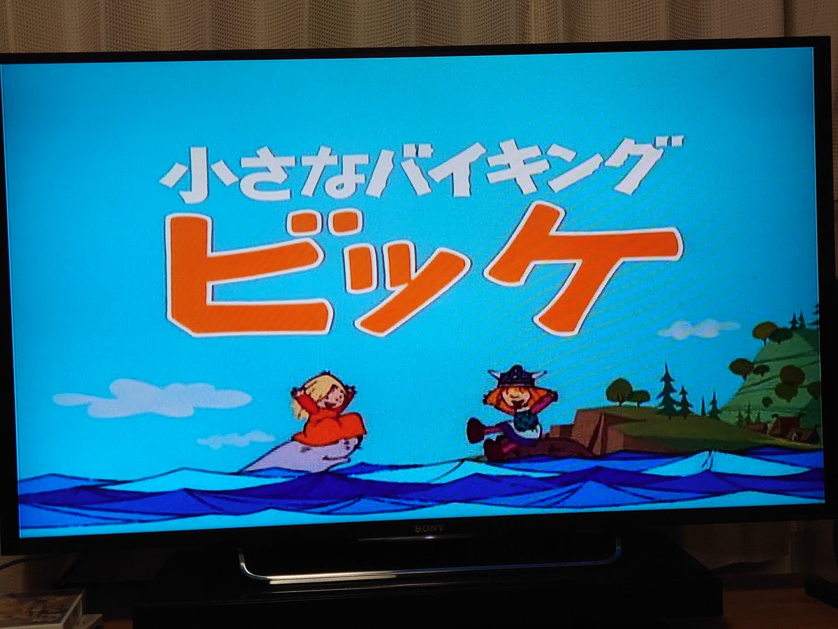 小さなバイキング ビッケ 最新情報まとめ みんなの評価 レビューが見れる ナウティスモーション 小さなバイキング ビッケ 最新情報まとめ みんなの評価 レビューが見れる ナウティスモーション