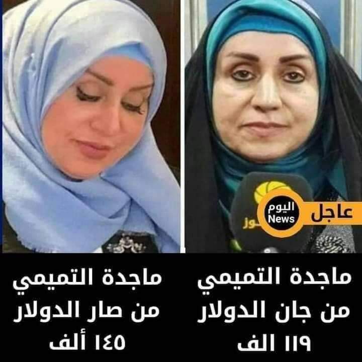 زينبية (@stvpsrm0yyzel8f) on Twitter photo 