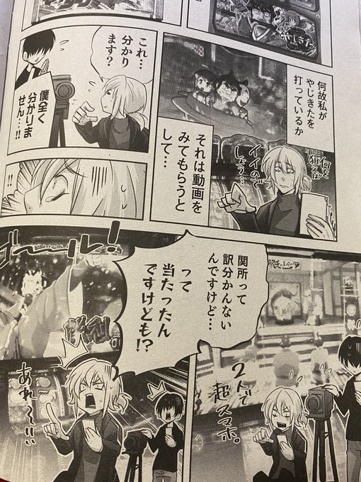 昔の漫画読み返してたら、ちゃま打ってる回を見つけたー!

まぁ…

…よく動画出てたなwww 