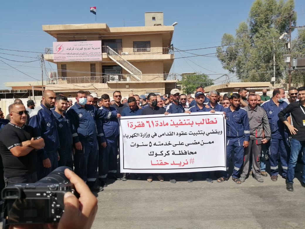 #نريد_حقنا