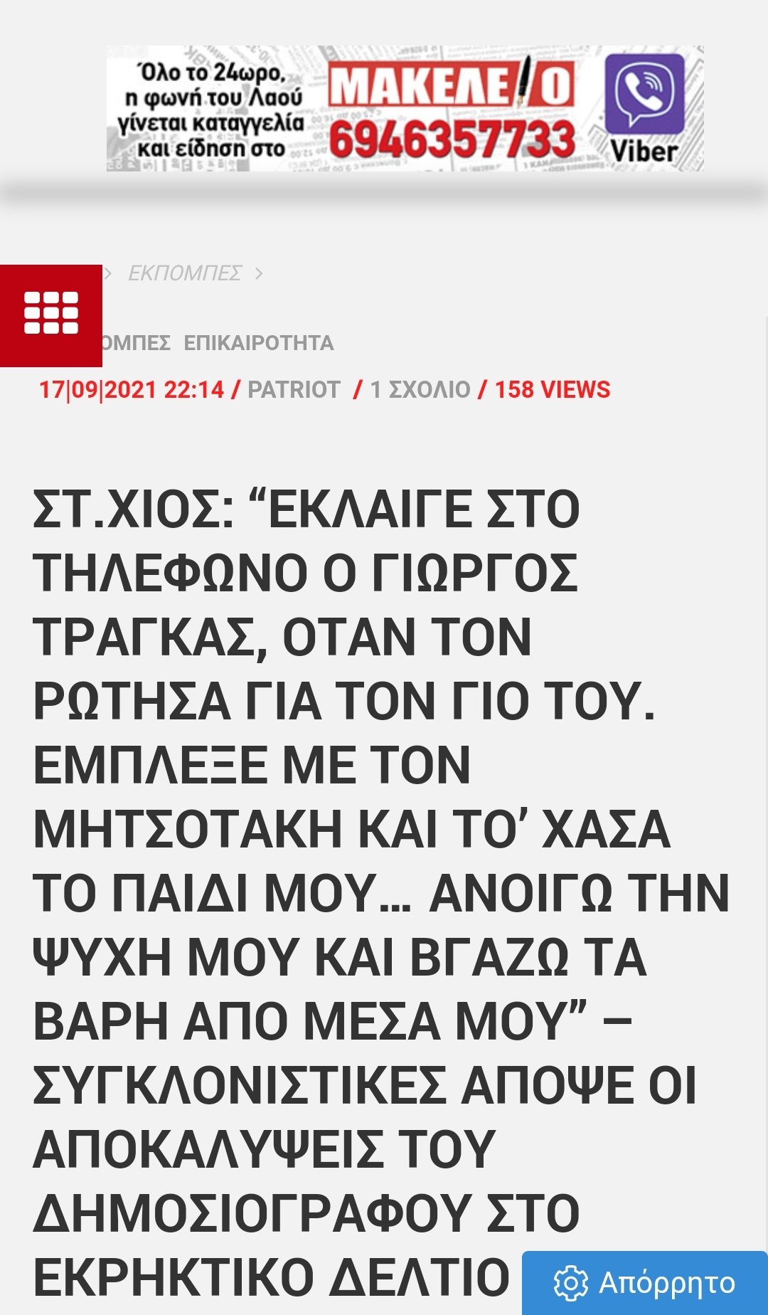 E_gtx8SWQAAcEeD?format=jpg&name=large