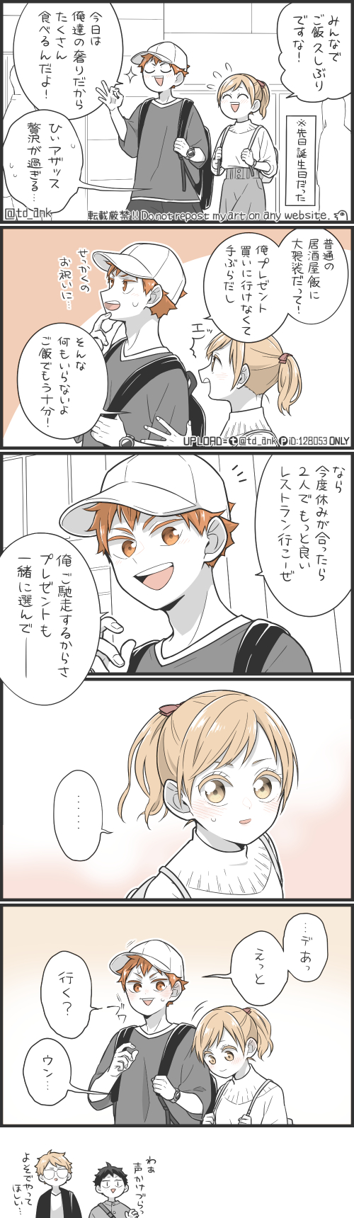 あんこ Td Ank Twitter