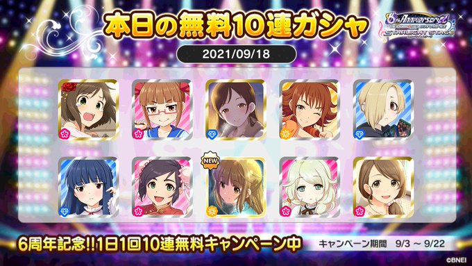 カイバーマン の評価や評判 感想など みんなの反応を1週間ごとにまとめて紹介 ついラン カイバーマン の評価や評判 感想など みんなの反応を1週間ごとにまとめて紹介 ついラン