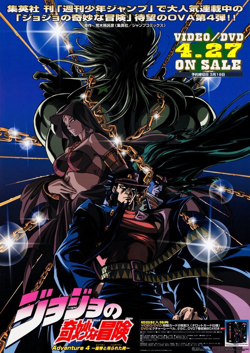 JUNICHI HAYAMA ILLUSTRATION COLLECTION 2 羽山淳一 イラスト集 2