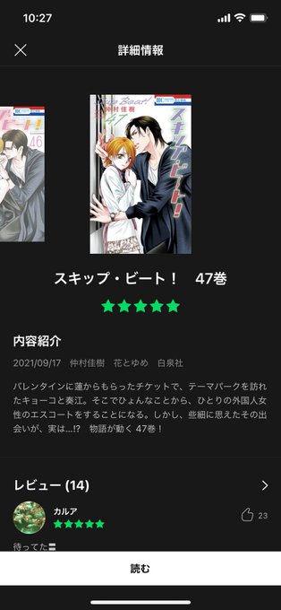 最上キョーコのtwitterイラスト検索結果