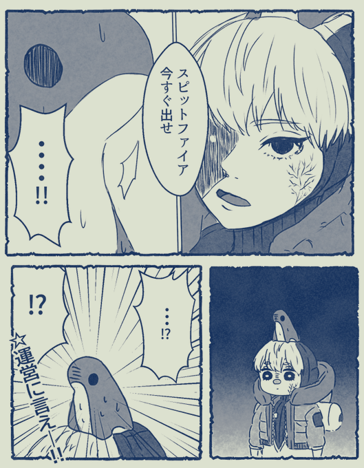 流行ってるやつ(流行に乗りたがり) 