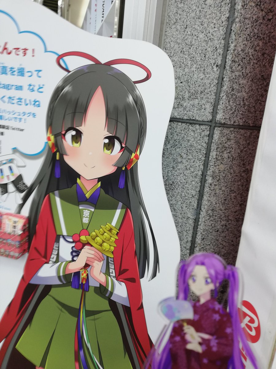神崎美月生誕祭21 2ページ目 Togetter