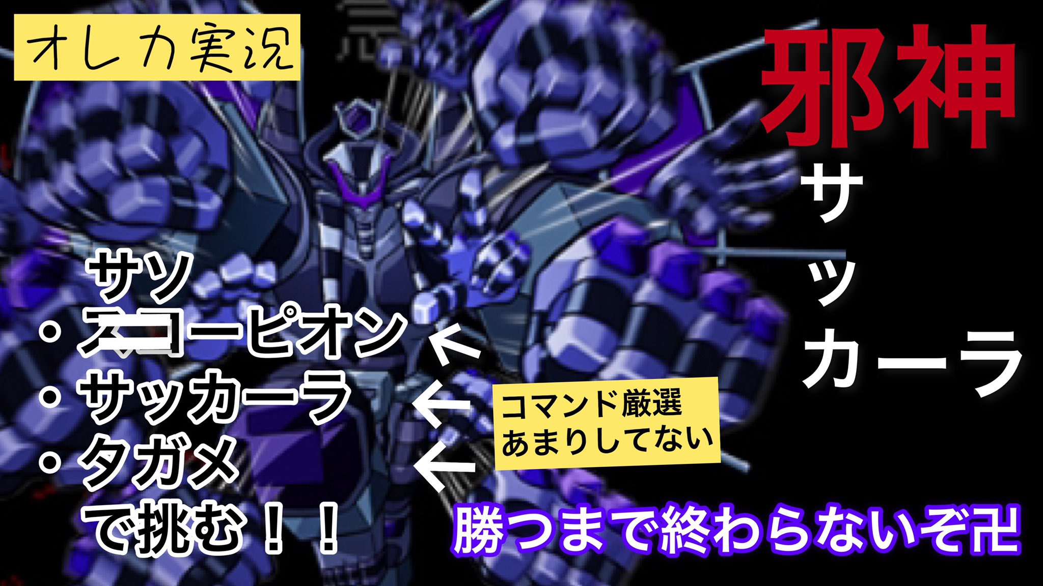 無課金 Youtuber Kemureon Kemureon Twitter