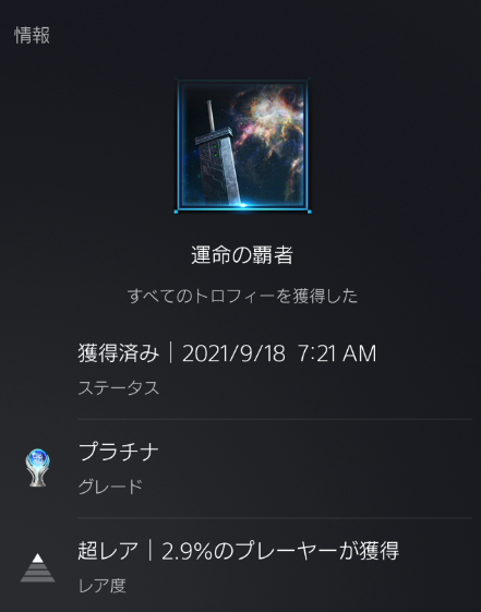 プリン Pupurin 2 Twitter