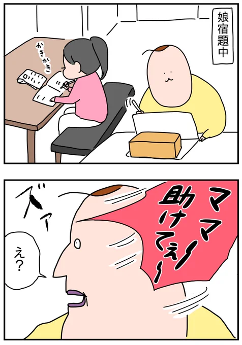 思い出し可愛
https://t.co/ev89A7zM9t 