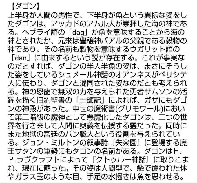 真木駿一のtwitterイラスト検索結果