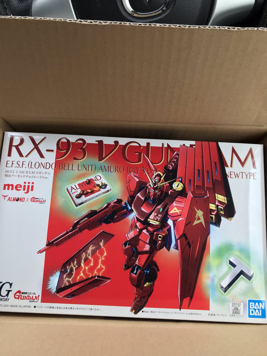 EiWy7's tweet photo. 当たりましたーーー👍
#ガンプラ #明治アーモンドチョコ https://t.co/ySO7ETKunI