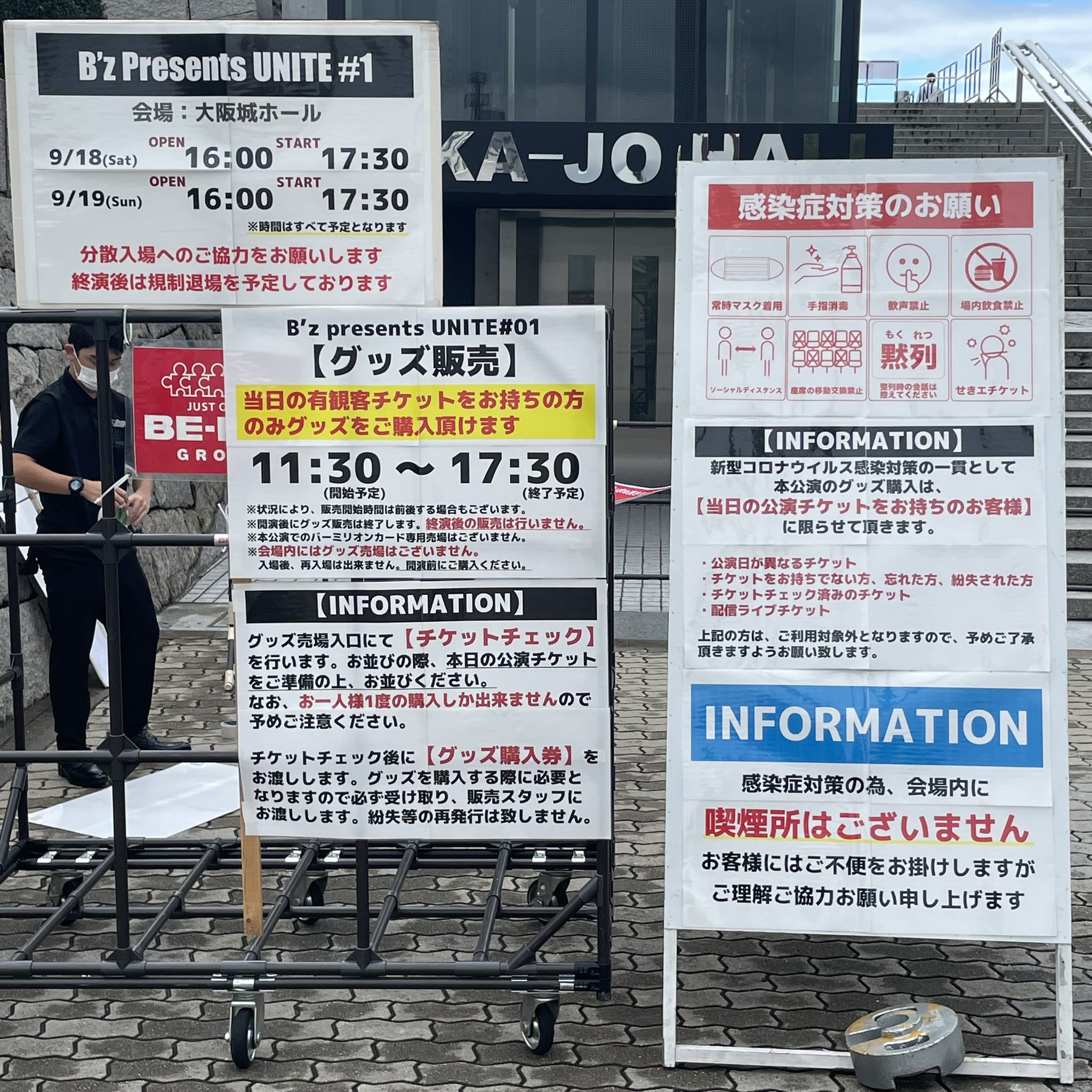 Tak Enaka 浩志 B Zを愛してやまないマーケティングな人 現地より 共有事項をお伝えいたします Bz Bʼz Unite Unite01 Mrchildren 大阪 T Co Obrink552u Twitter