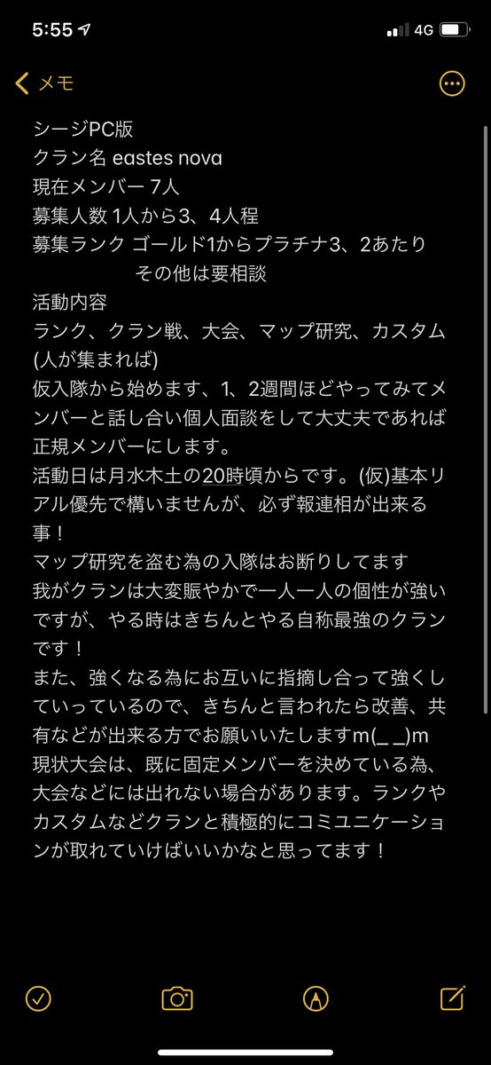 Top Tweets For シージ男子 Instalker