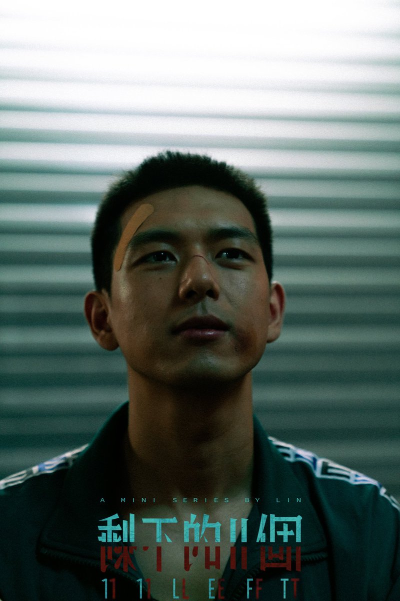 Kandelya_'s tweet photo. Xian-ge update weibo untuk short drama #11LEFT
(1/3)

#LiXian #李现 #李現 #이현 https://t.co/TbcmZDnbfX