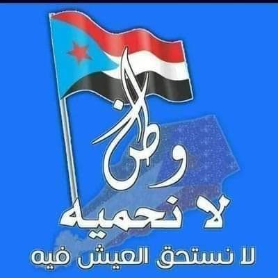 Aborhif's tweet photo. #آآدعمـ_آلجنوبيـ لعودةدولة  #الجنوب_العربي 🦅💥#آلدعمـ_آلعبآسـيـ💥🦅 @cZz3I
@3b1i1
@Lzo4j
@yy3gl
 @Aborhif
@torrke2020
@AdelAlhabili
@rajehalaomry
@yyaasseer2021
@1oze71IhOnduE0V
@tfQhk8Ix8asNcLO
@Qahtan622473881
@YYNHrsrqKQEy320
@MohammedNoory50
@TareqMo07509546
@ahmed_qasem62 https://t.co/mNU0TGgNXn
