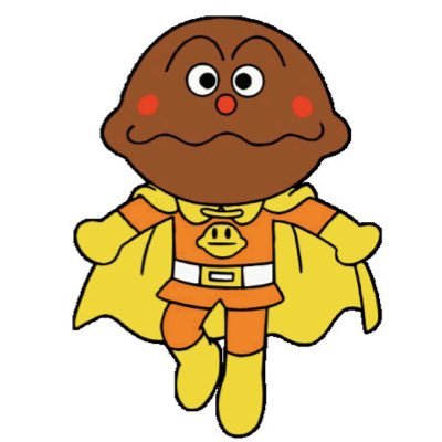 Chinagguy Ohaッチナ カレーパンマン 原作の絵本ではアンパンマンの弟分として ジャムおじさんに作られた事になってますが アニメではカレー星から来たとされてます その使命はアンパンマン同様 お腹を空かせた子供を救う事 お手製のカレーを御馳走