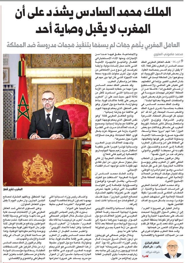 Essalkatou's tweet photo. لهاد السبب اضم صوتي لحملة 
#نعم_للإنجليزية_بدل_الفرنسية_بالمغرب https://t.co/boYCmHtEyb