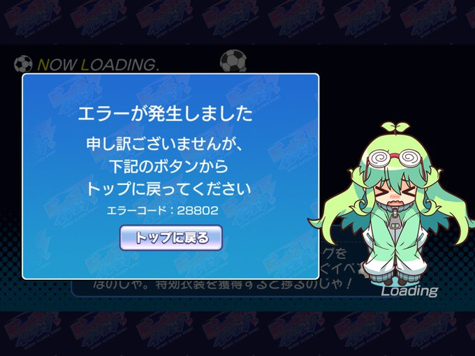 バグ報告のtwitterイラスト検索結果 バグ報告のtwitterイラスト検索結果