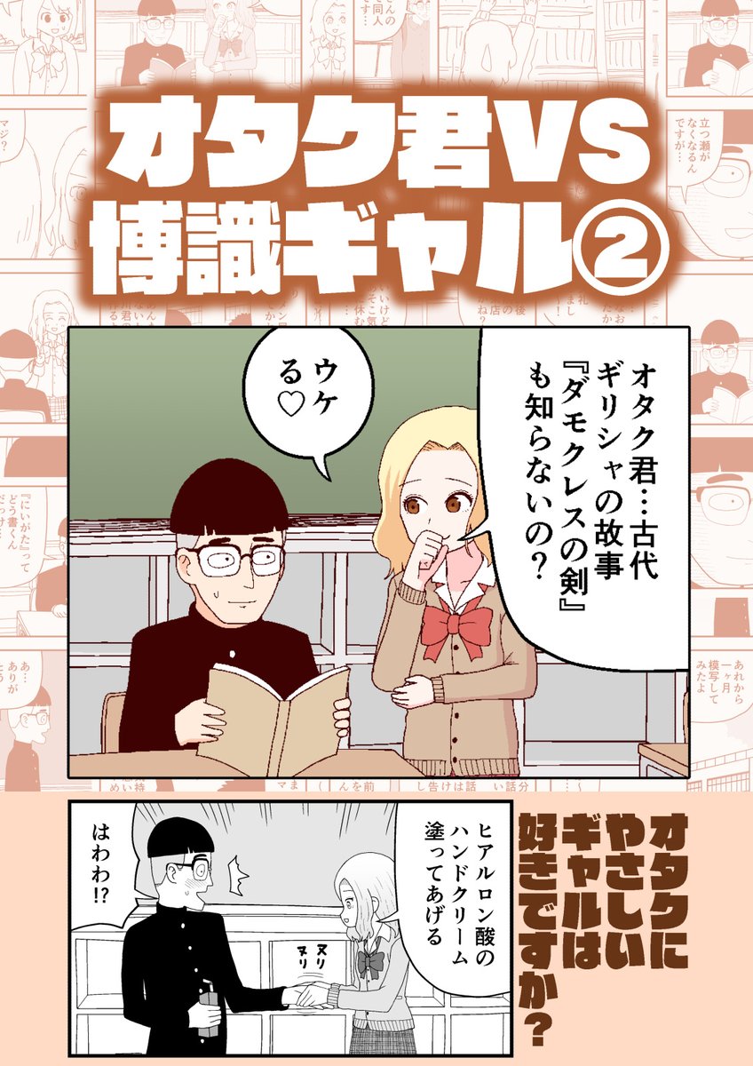 DL紹介画像を使った紙の本の表紙レイアウト、下部を商業漫画の帯のようにすることで解決可能…? 