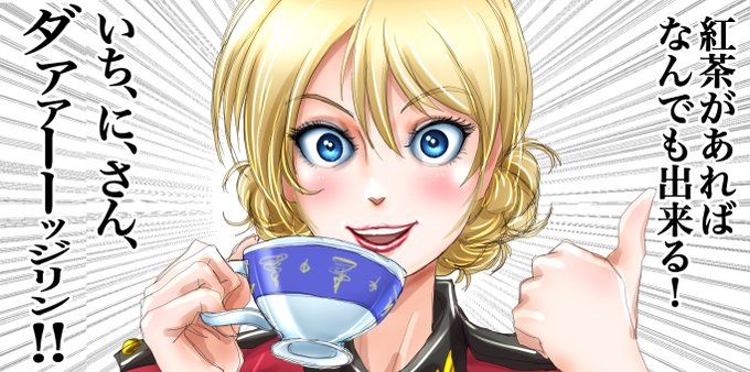 お は よ う ご ざ い まぁ ーーーーーすっ‼️ 