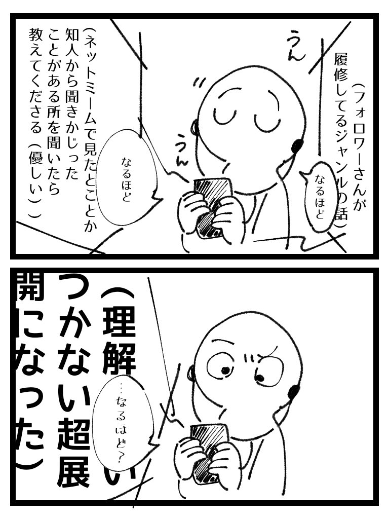 最近のもくりずっとこんな感じ 