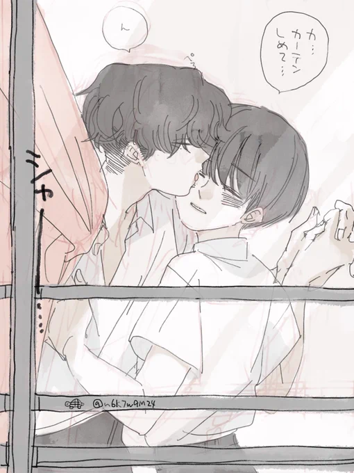 朝から教室の窓辺で見せつけてくる西園くんと小南くん😚 