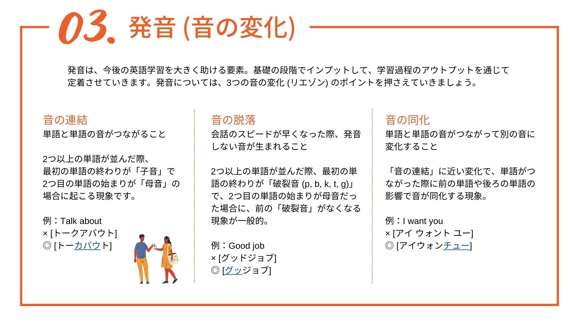 Tweets With Replies By Eichan Toeic満点英語コーチ Eichan Ruh Twitter