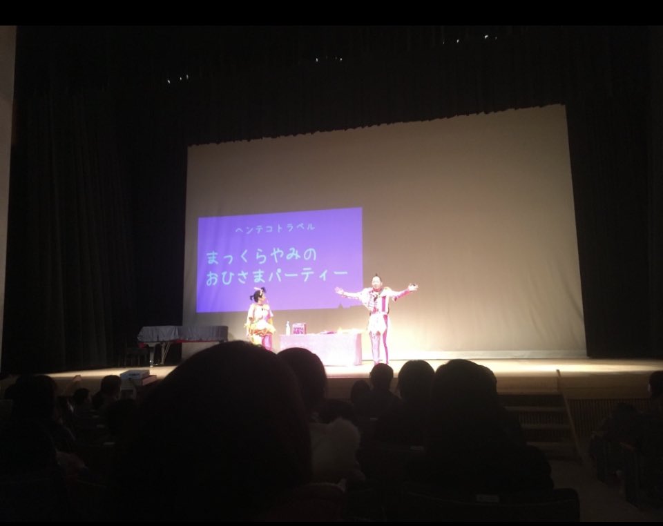 東京エレクトロン韮崎文化ホール Nirasakiarts Twitter