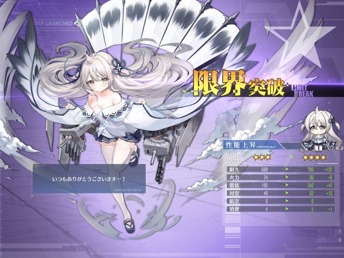 アズールレーン4周年のtwitterイラスト検索結果 古い順