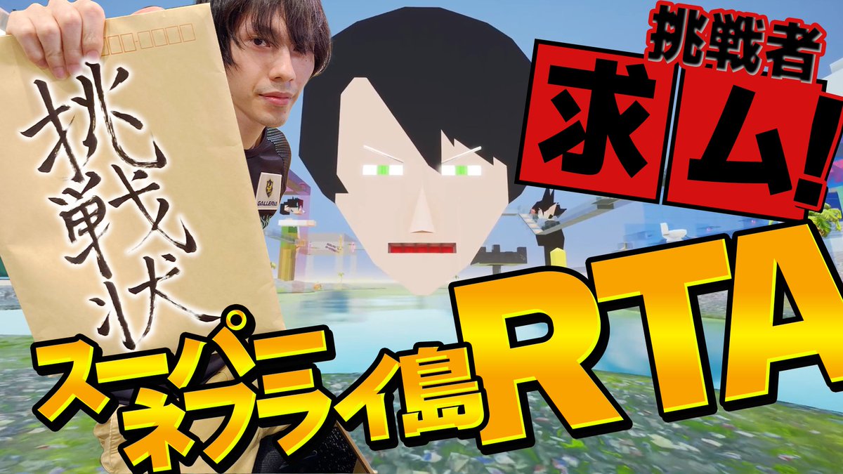 コロコロコミック 公式 フォートナイト 新アスレチック スーパーネフライ島で神タイム出た プレゼントあり 島コードあり コロコロチャンネルにて T Co Vs0qdct6t3