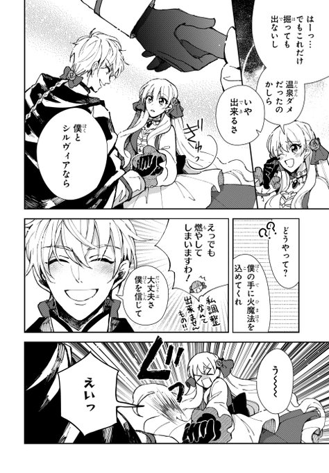 悪役令嬢のお兄様は攻略対象外です!!