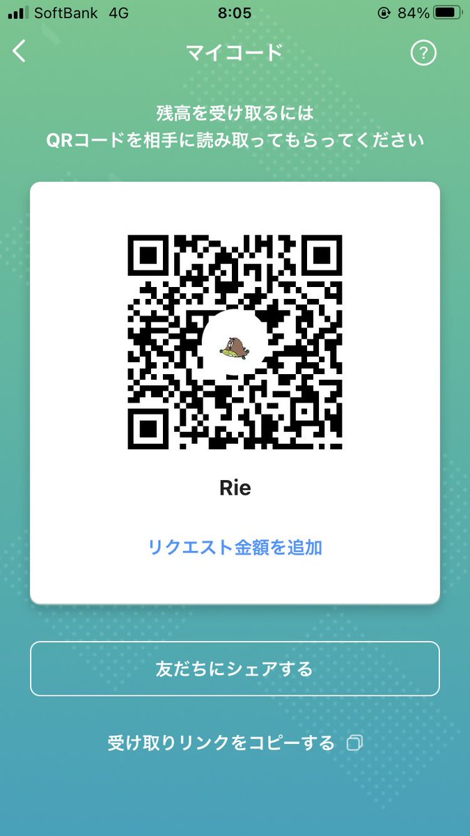 お金がない Twitter Search