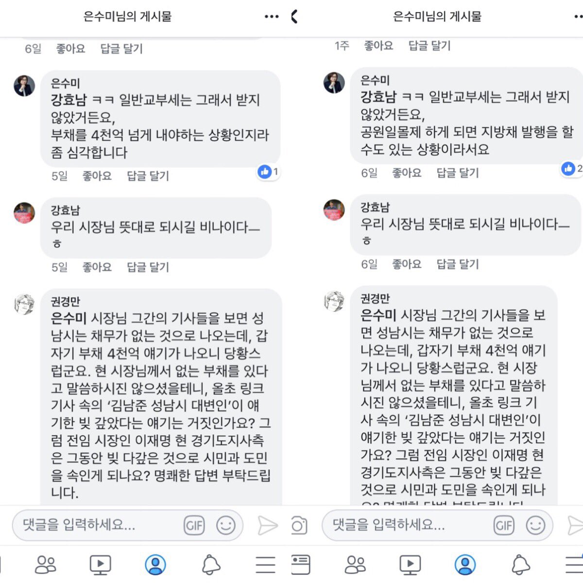 김남훈 tweet media
