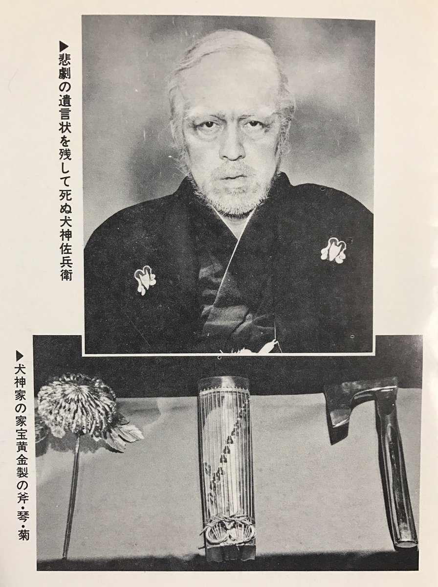 妻の作った　北欧風の犬神家　朝霧に浮かぶスケキヨ・イヌガミと斧琴菊の抹茶茶碗 妻の作った 北欧風の犬神家 朝霧に浮かぶスケキヨ・イヌガミと斧