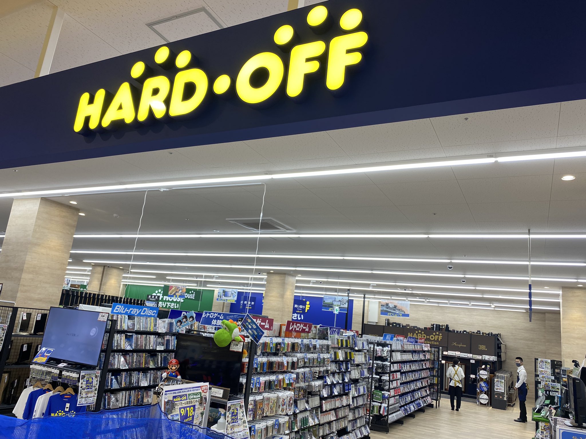 Tweets With Replies By ホビーオフ新発田店 公式 Hard Twitter