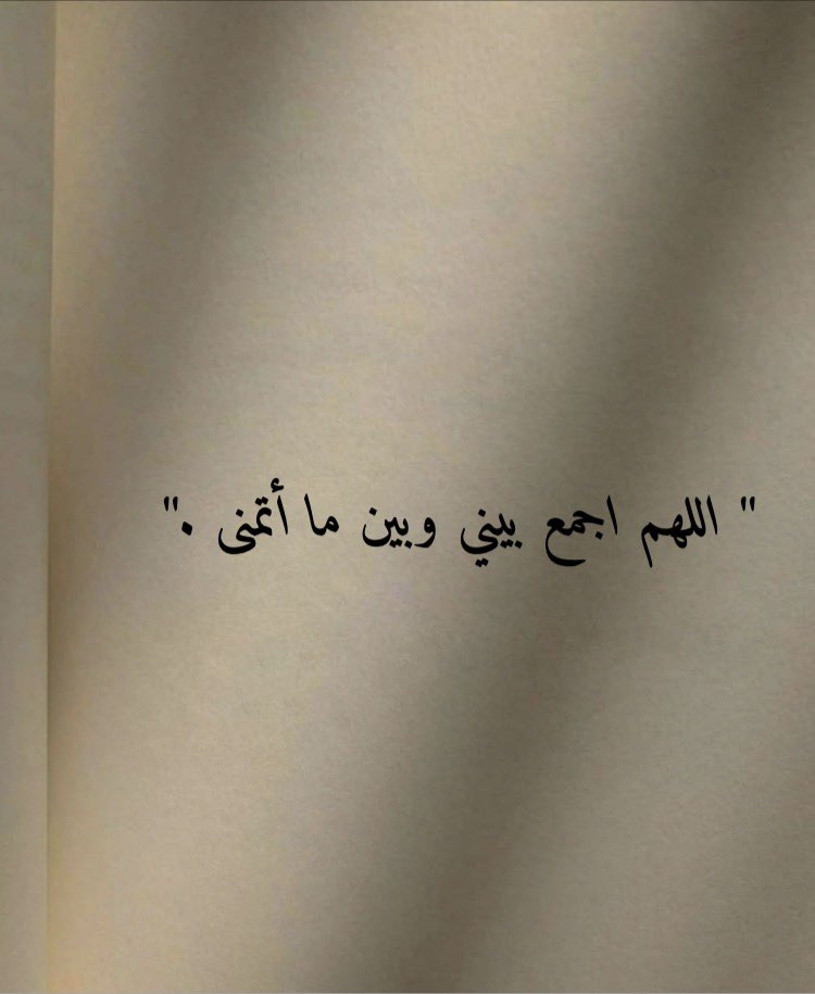 أقوال وحكم عظيمة (@laytaho) on Twitter photo 