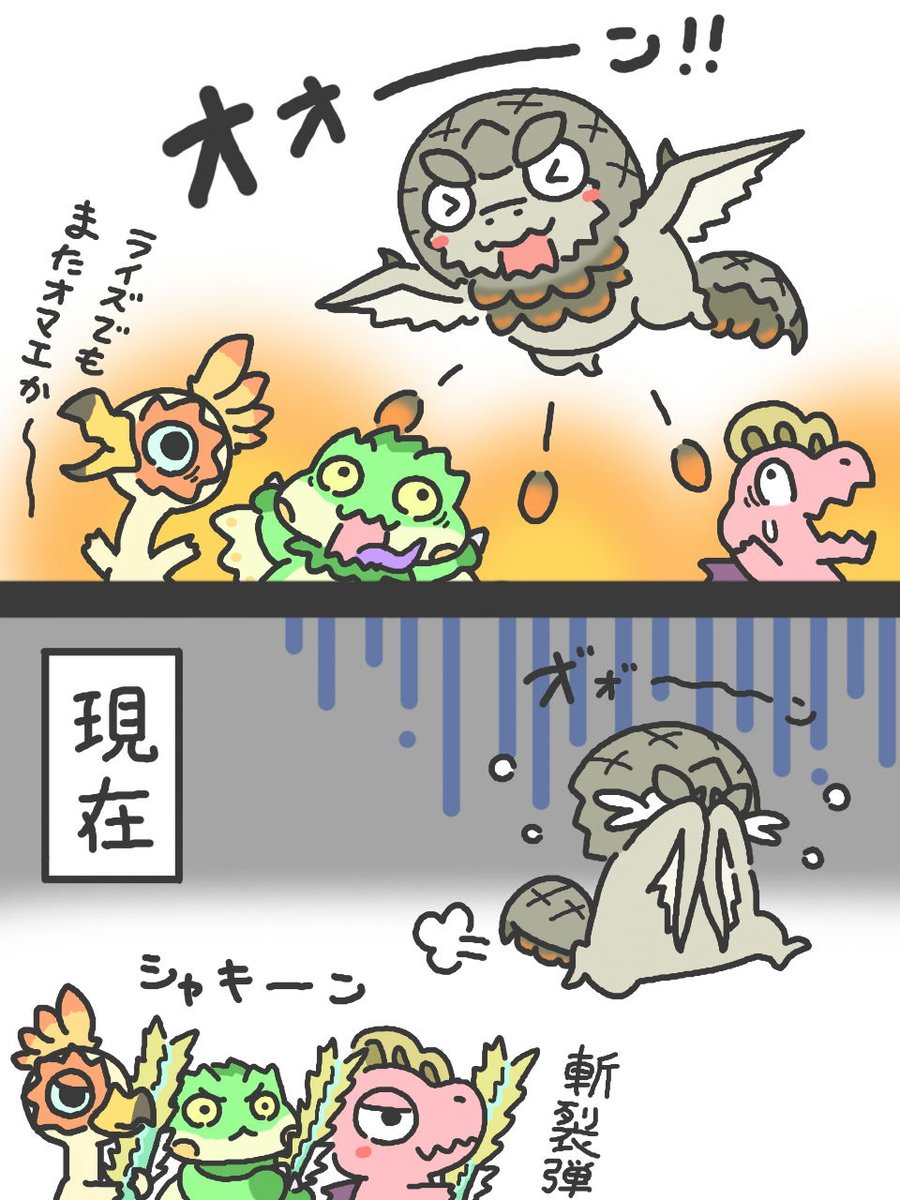 Tgsでの新情報を待つ皆さん モンハンライズ 3ds はちぇみちゅ トモちゃんの漫画 Tgsでの新情報を待つ皆さん モンハンライズ 3ds はちぇみちゅ トモちゃんの漫画