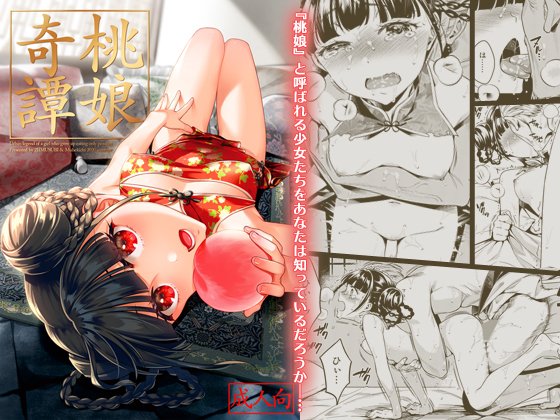 去年までの同人誌3作品をDLsiteに登録しました!
早速購入してくださった方ありがとうございます🙇 DLsite派の方はよろしければぜひ…( ˘ω˘ 🙏)
https://t.co/wCPJsWqszU 