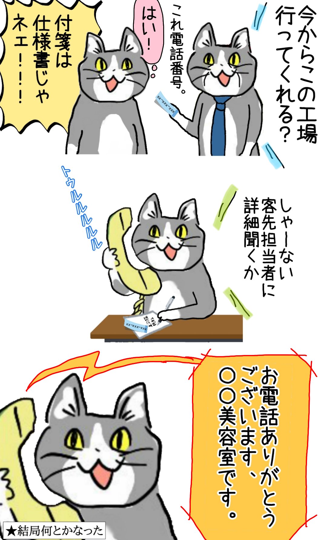からあげのるつぼ on X: 