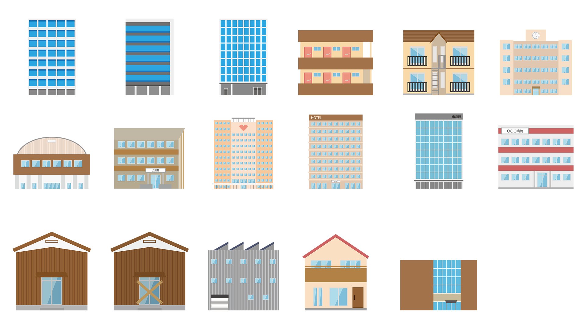 いらすと ごー 無料イラスト 建物のアイコンを17点追加しました 広報誌などの図解イラスト素材などにご活用ください ダウンロードは以下より T Co 7xy9w6bd イラスト素材 フリー素材 無料素材 建物 アイコン 建物アイコン