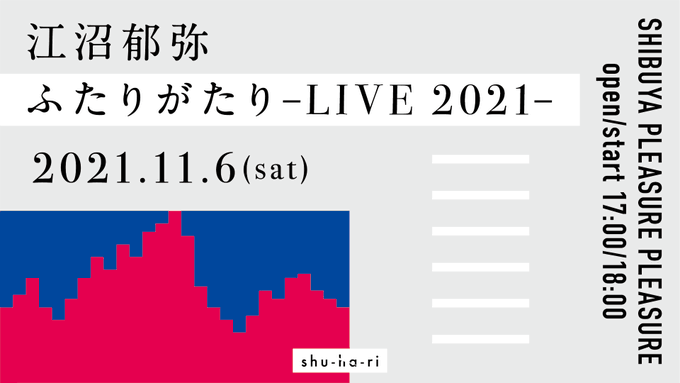 Enumafumiya Official Enumafumiya Twitter