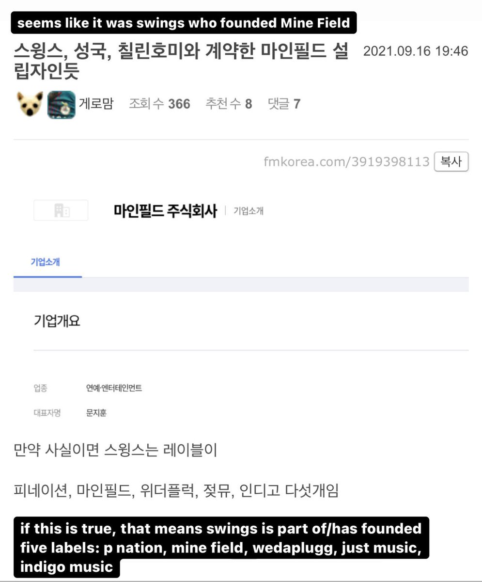 YuqisGiraffe's tweet photo. Apparently swings has found another label… https://t.co/Gt2ivQBjjA
