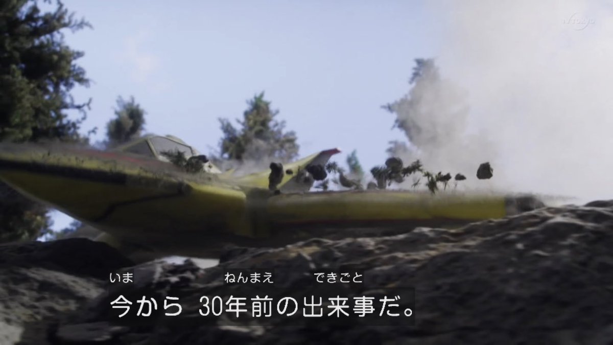 たこアレ そこに長野博さんの姿をしたダイゴ隊員はちゃんといましたか ウルトラマントリガー たこアレ そこに長野博さんの姿をしたダイゴ隊員はちゃんといましたか ウルトラマントリガー