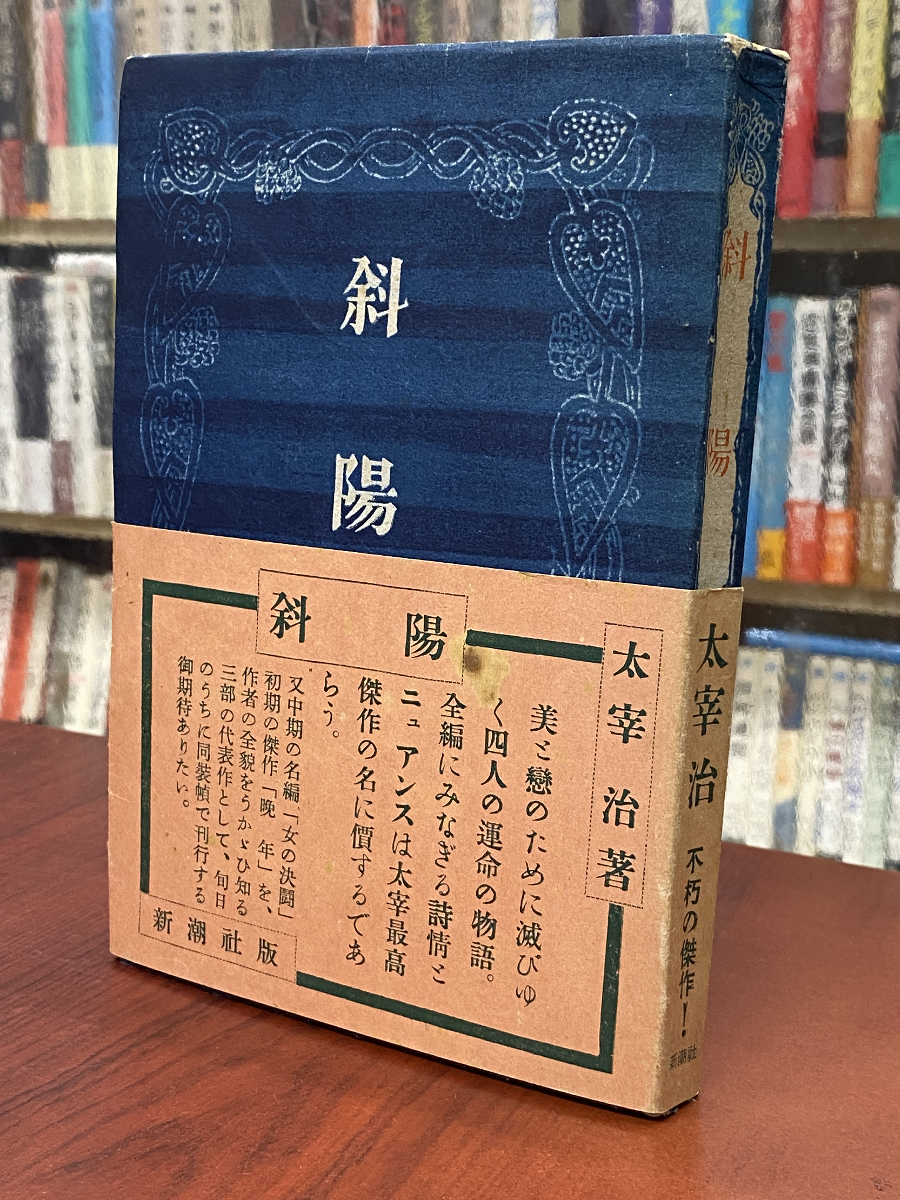 盛林堂書房 on X: 盛林堂書房 on X: