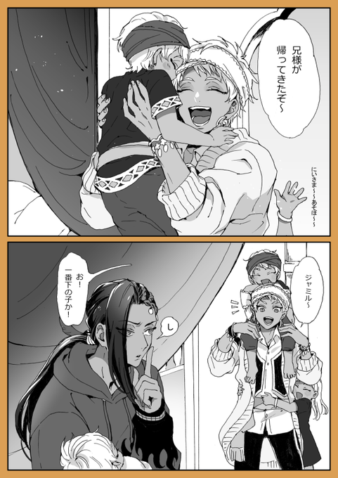こもりうた☺️

※☀️弟妹捏造注意 